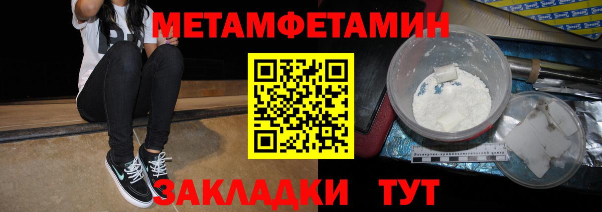 АМФЕТАМИН VHQ Саранск