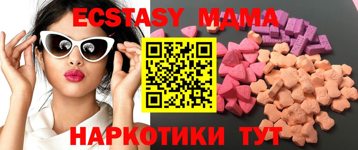 Ecstasy 99%  даркнет состав  Саранск  Экстази louis Vuitton  Вход с VPN 