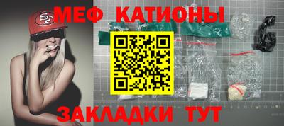 прущие грибы Гулькевичи
