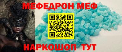 прущая мука Гуково