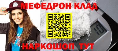 прущая мука Гуково