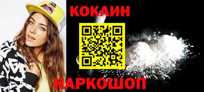 прущая мука Гуково