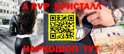 прущая мука Гуково