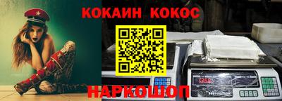 прущая мука Гуково