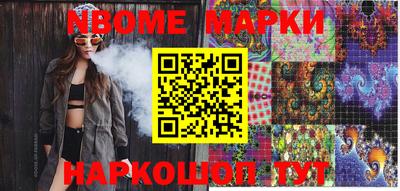 прущие грибы Гулькевичи