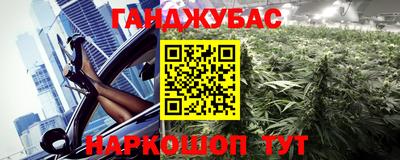 прущие грибы Гулькевичи
