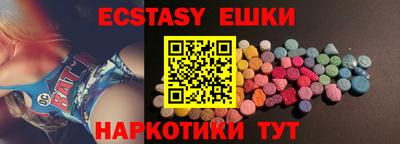 прущие грибы Гулькевичи