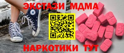 прущие грибы Гулькевичи