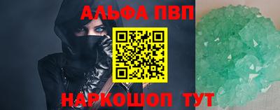 прущие грибы Гулькевичи