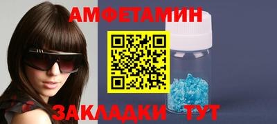 прущие грибы Гулькевичи