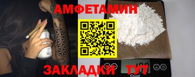 прущая мука Гуково