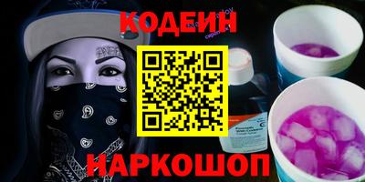 прущая мука Гуково