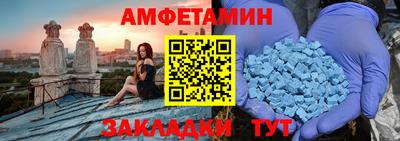 прущие грибы Гулькевичи