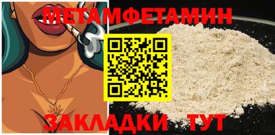 прущая мука Гуково
