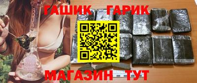 прущая мука Гуково