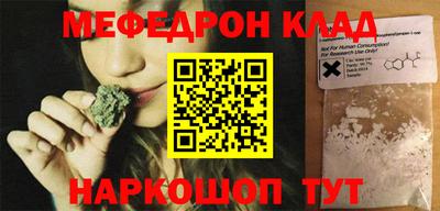 прущие грибы Гулькевичи