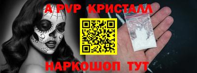 прущая мука Гуково