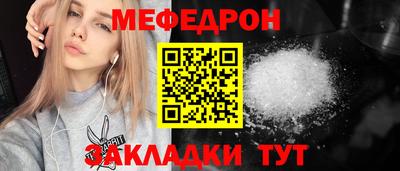 прущая мука Гуково