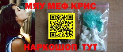 прущая мука Гуково