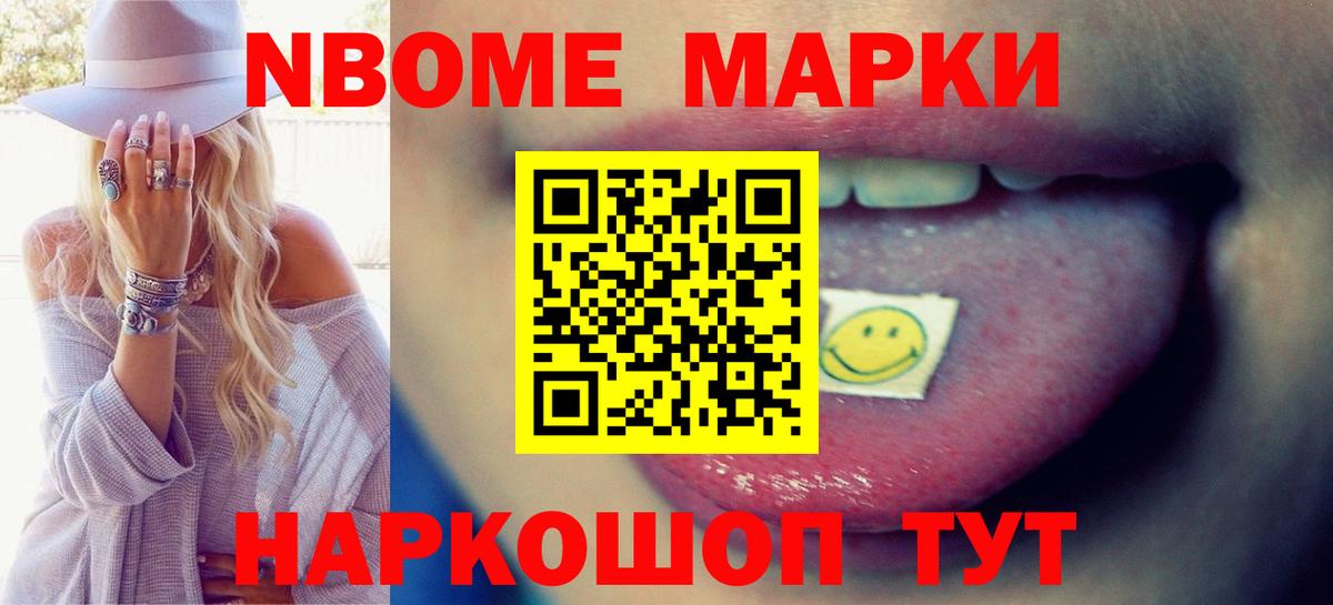 LSD-25 экстази кислота  ЛСД экстази  Саранск  Вход с VPN 