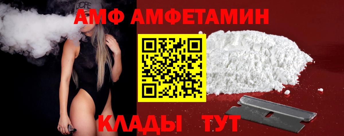 Первитин кристалл  Первитин кристалл  Вход с VPN  Саранск 
