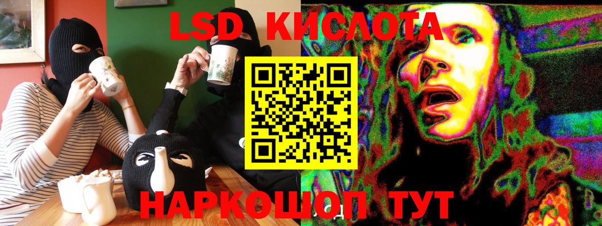 как найти   Наркотические марки 1500мкг  Вход с VPN  Саранск 